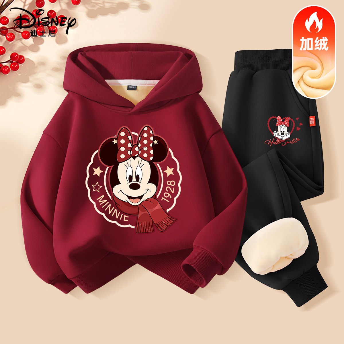 迪士尼女童加绒套装秋冬2025新款酒红女孩连帽卫衣儿童冬装运动服