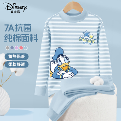 迪士尼秋衣秋裤男童保暖内衣套装