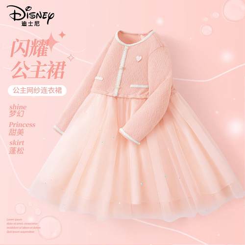 女童春秋连衣裙公主裙2025新款