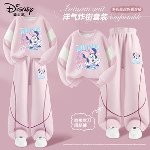 迪士尼童装女童套装2026新款时尚洋气时髦大童女装运动儿童春装潮