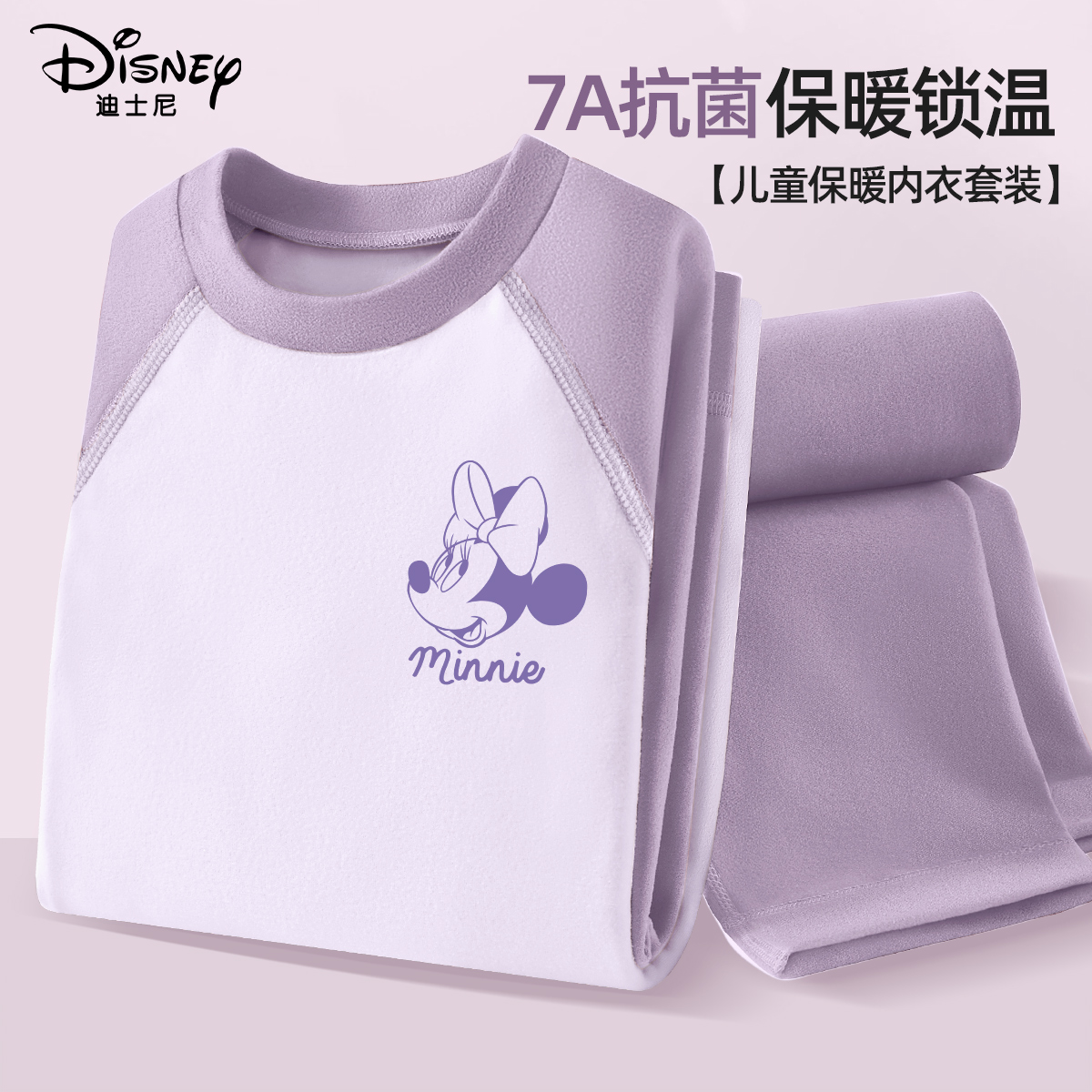 女童睡衣秋冬款保暖秋衣秋裤