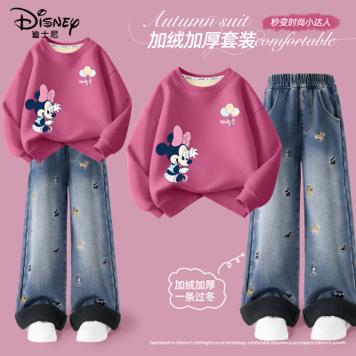 迪士尼女童卫衣套装秋冬加绒加厚