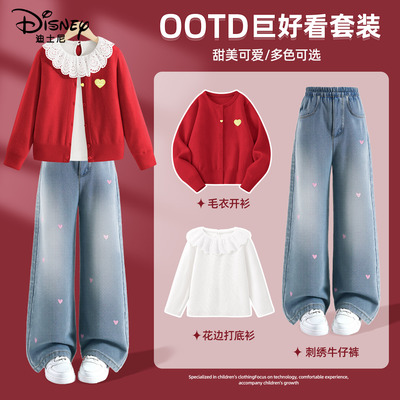 迪士尼女童秋套装2025新款甜美风