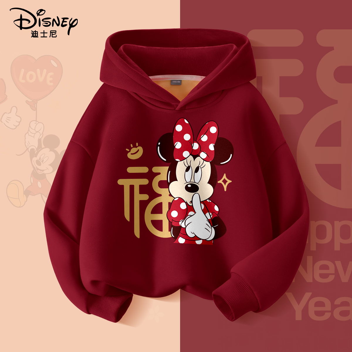 迪士尼儿童拜年服冬季2026新款