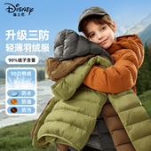 迪士尼童装 三防男孩外套保暖儿童冬装 轻薄羽绒服男童2025新款 冬季