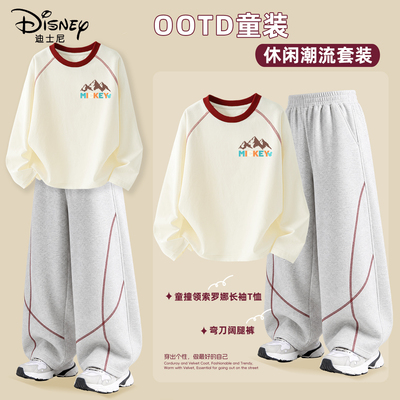 迪士尼男孩秋套装2026新款两件套
