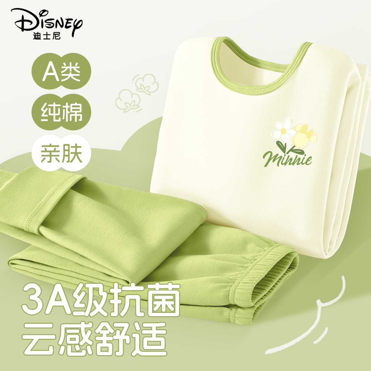 迪士尼女童睡衣套装秋冬装家居服