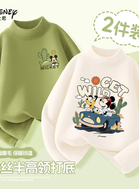 迪士尼男童打底衫2025新款冬半高领白色内搭男孩T恤儿童保暖上衣