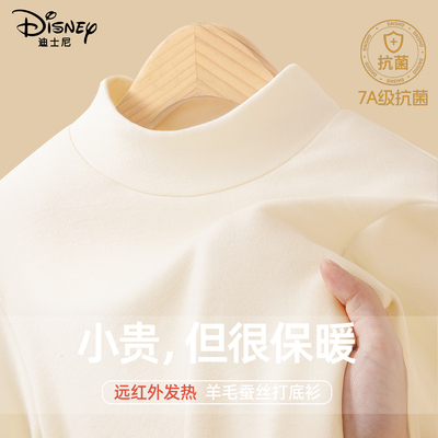 儿童白色打底衫秋冬德绒保暖内衣