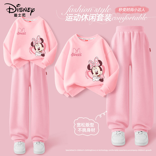 迪士尼女童秋季卫衣套装运动童装