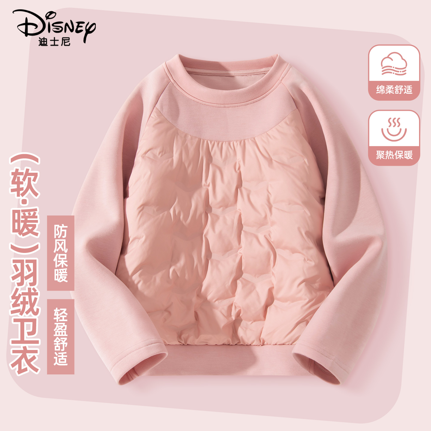 迪士尼女童羽绒服轻薄款冬季保暖