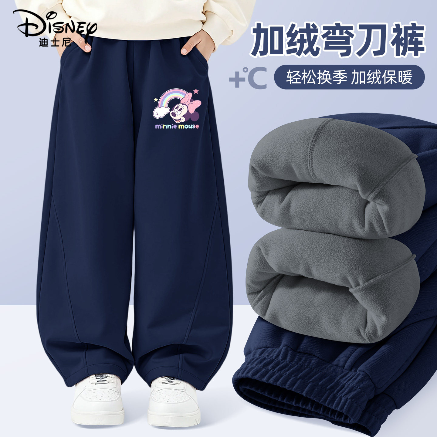迪士尼女童加绒裤子秋冬款2025新款加厚保暖儿童运动裤女大童棉裤,童装/婴儿装/亲子装,裤子,淘宝优惠券,粉丝福利购,淘宝优惠卷