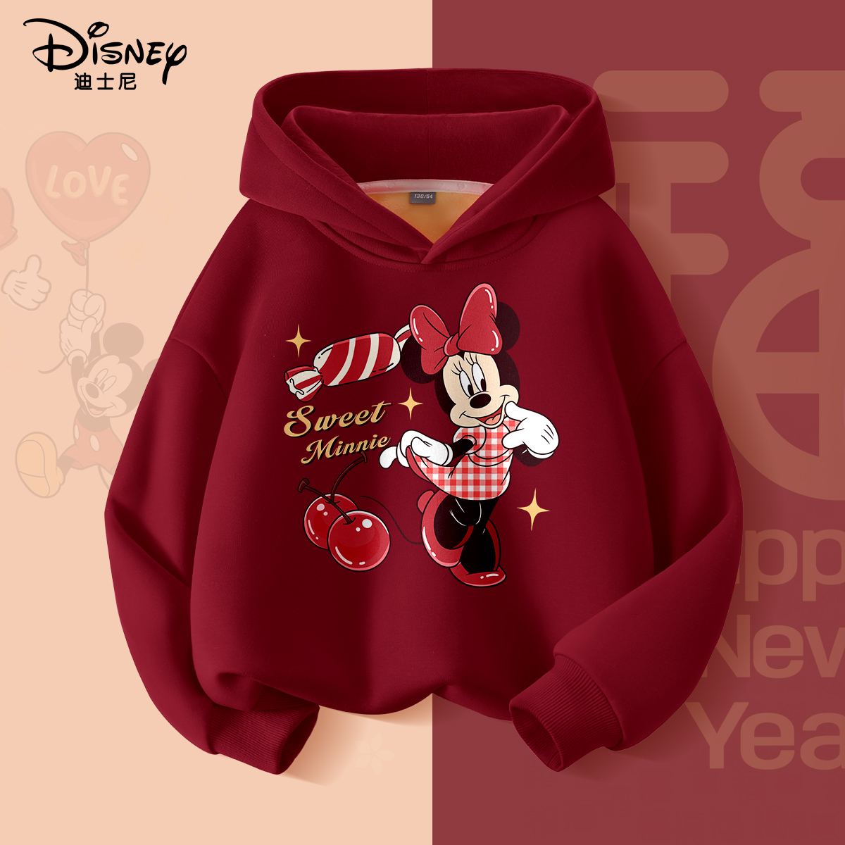 迪士尼儿童新年卫衣2026年服