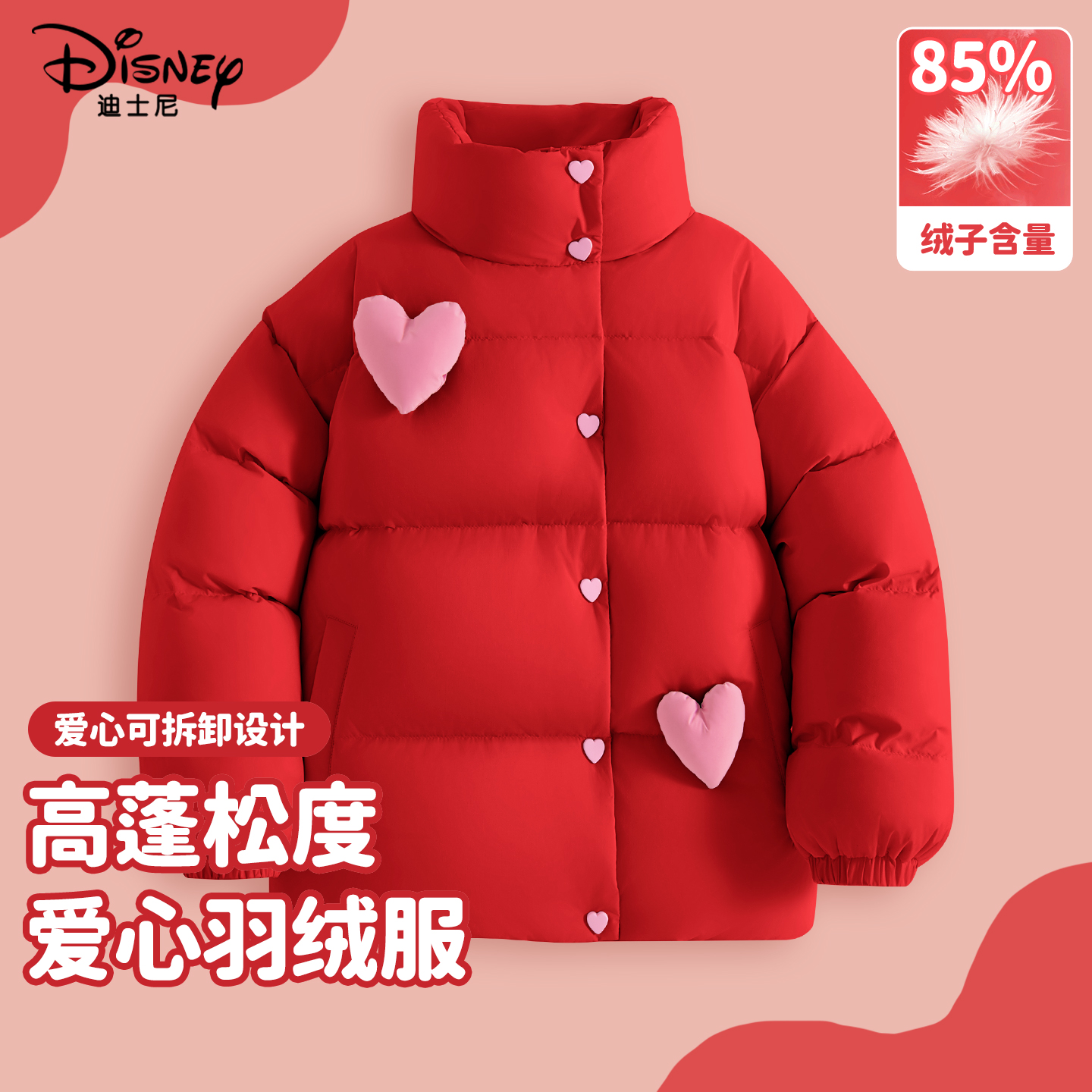 迪士尼女童羽绒服2025新款冬季