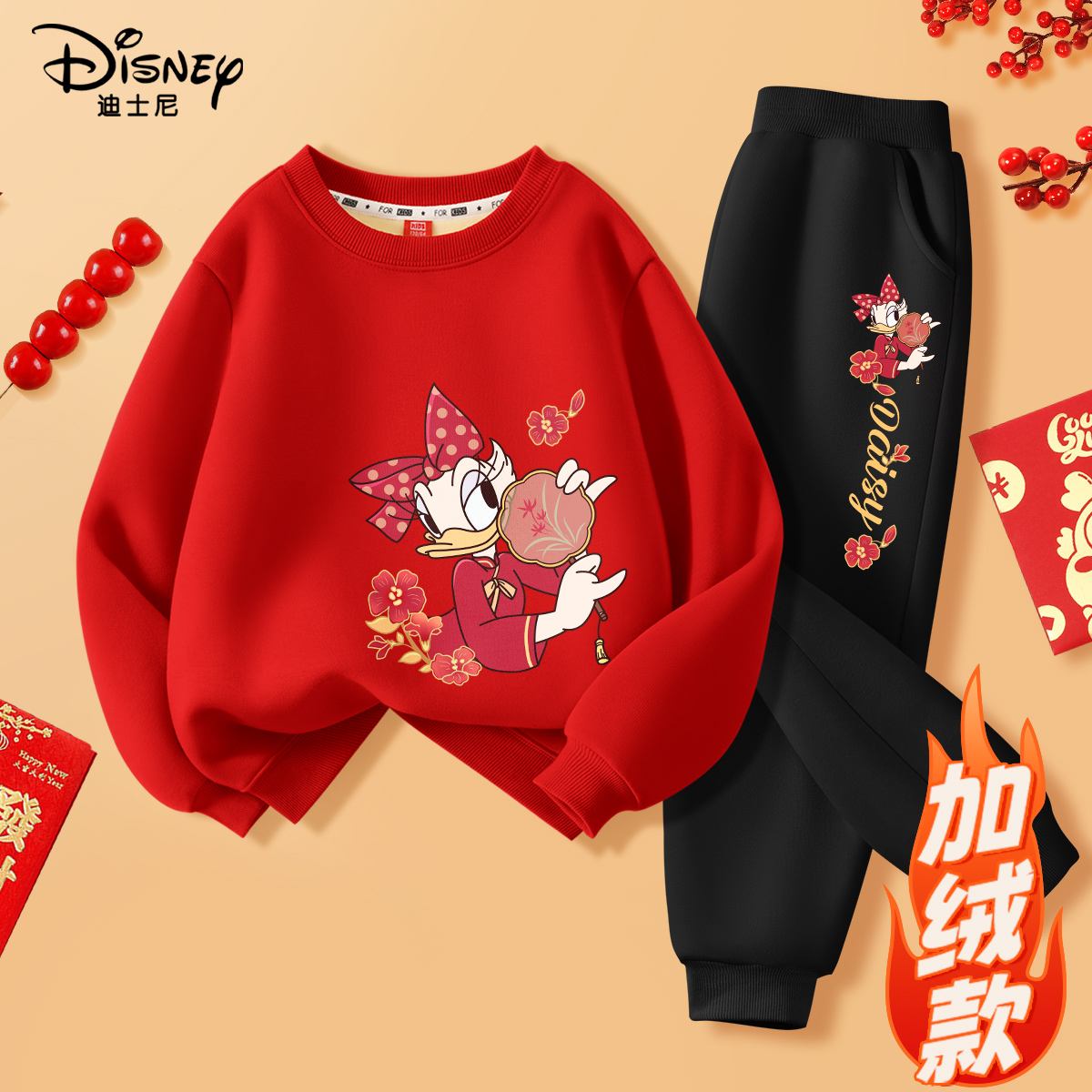 迪士尼女童拜年服套装冬2026新款