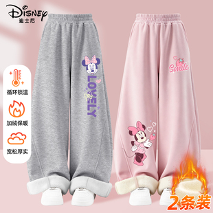 迪士尼女童裤子薄绒一体绒秋季童装女孩冬装儿童棉裤阔腿加绒加厚