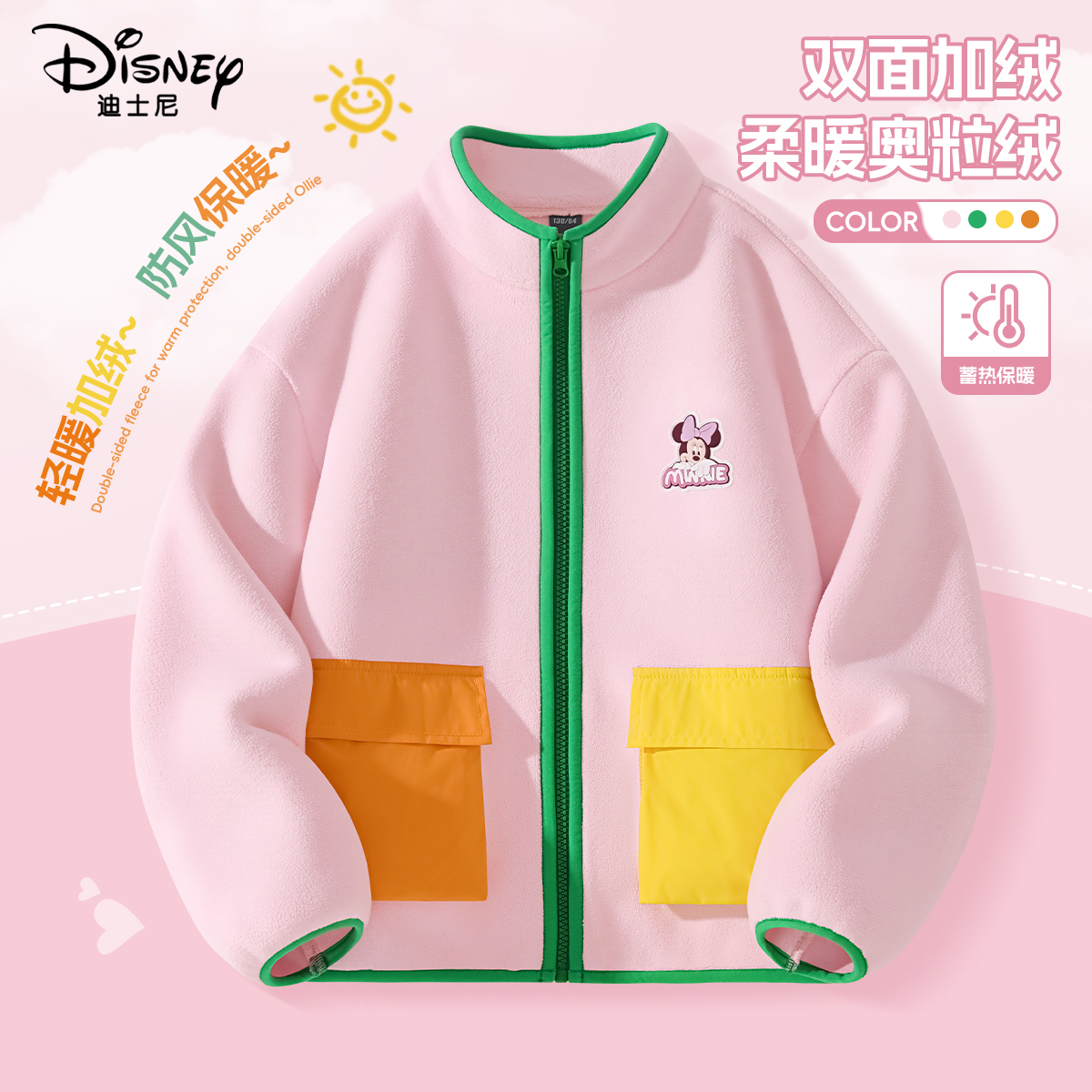 迪士尼女童外套女款秋厚2025新款
