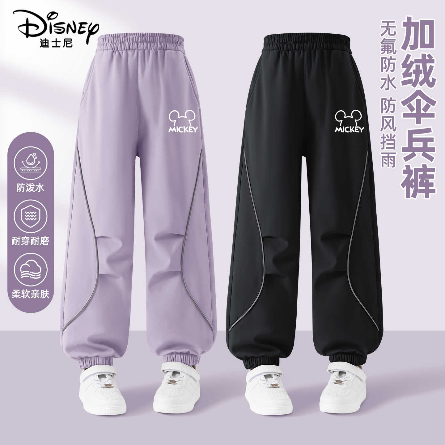 迪士尼女童加绒裤子一体绒秋冬装