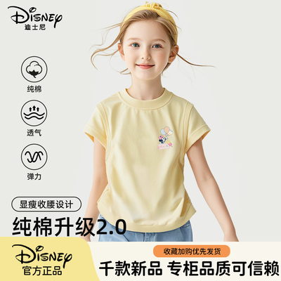 迪士尼女童夏装短袖T恤纯棉新款