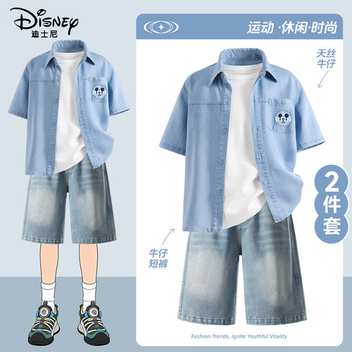 迪士尼男童夏季牛仔套装2026新款