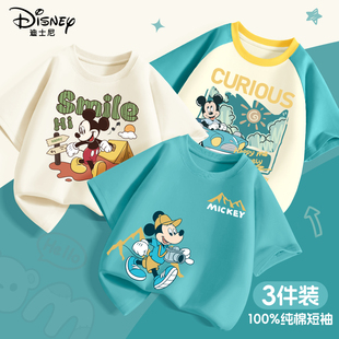 迪士尼男童短袖t恤夏季纯棉童装痞帅风男孩衣服夏装白色儿童上衣