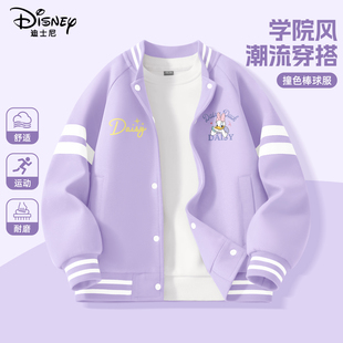迪士尼童装棒球服女童外套春秋2025新款运动夹克儿童秋装女孩衣服