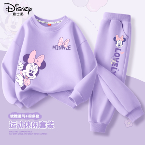 迪士尼女童秋装2024新款套装早秋童装女孩衣服春秋卫衣儿童运动服