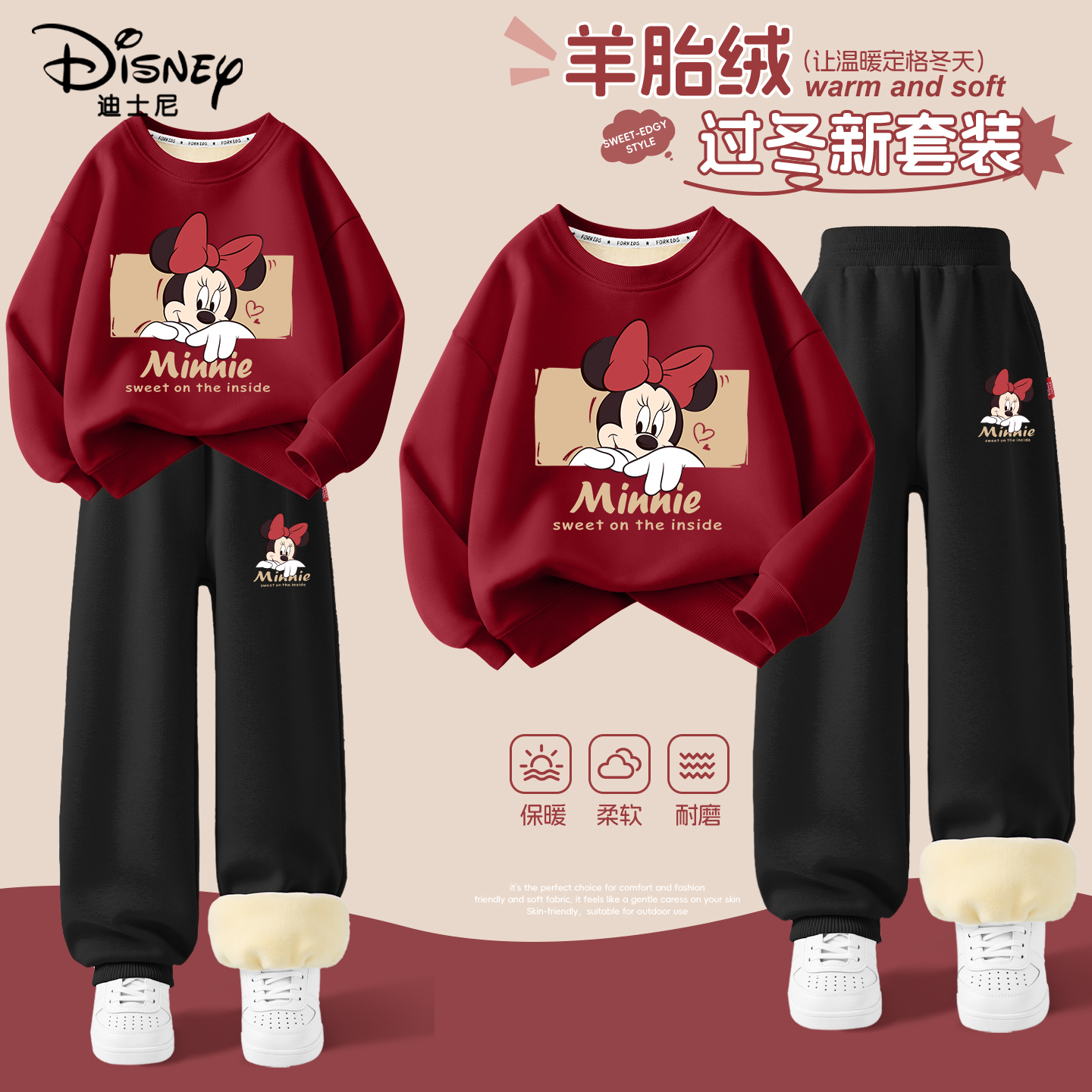 迪士尼拜年服女童冬装套装酒红色