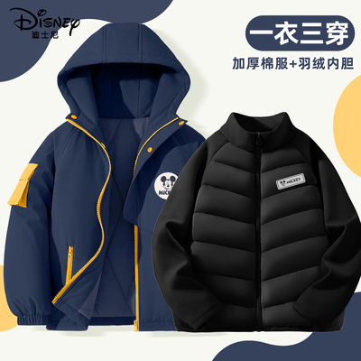 迪士尼男童冬装外套2025新款羽绒