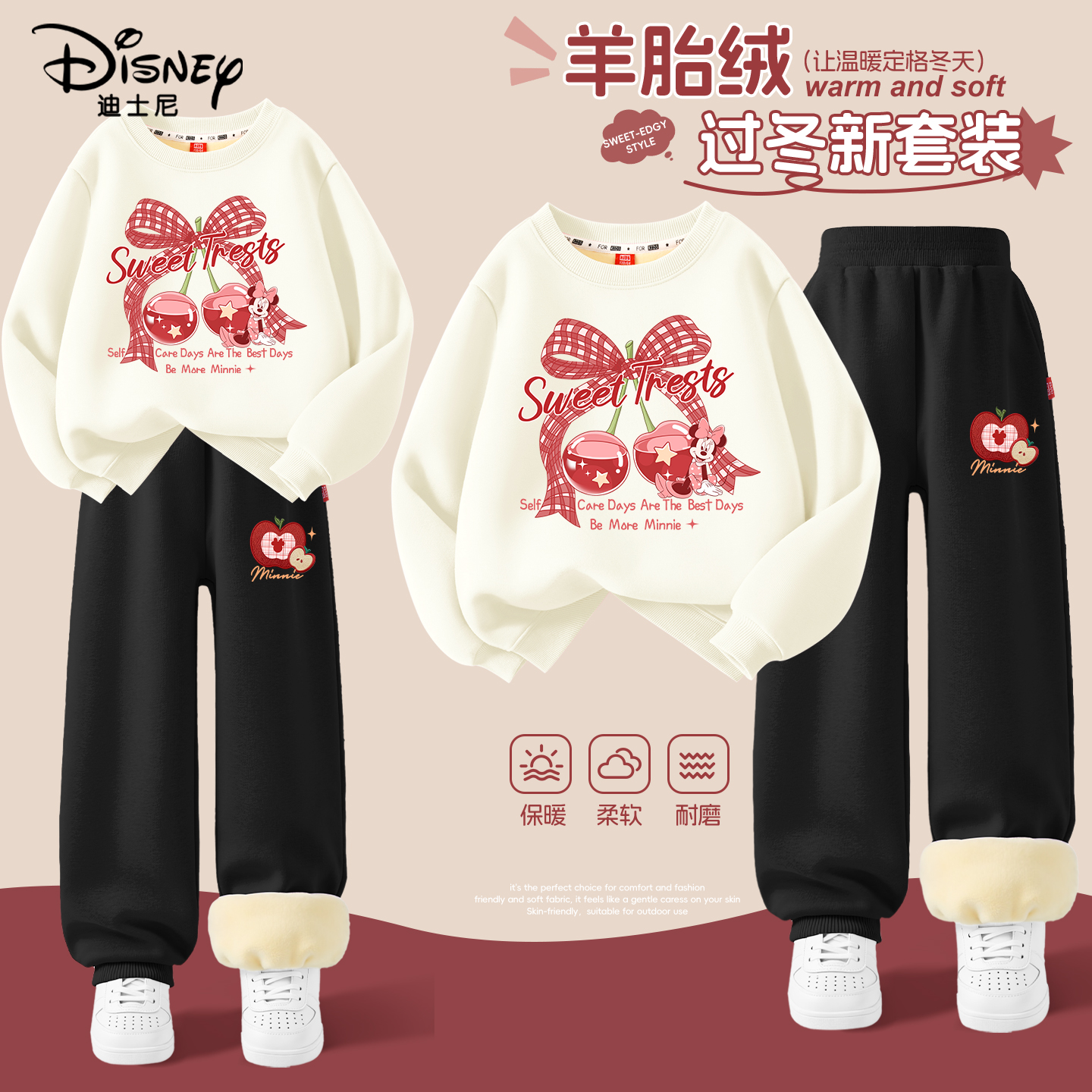 迪士尼女童冬季套装2025新款炸街