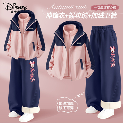 迪士尼女童秋冬套装冲锋衣三合一