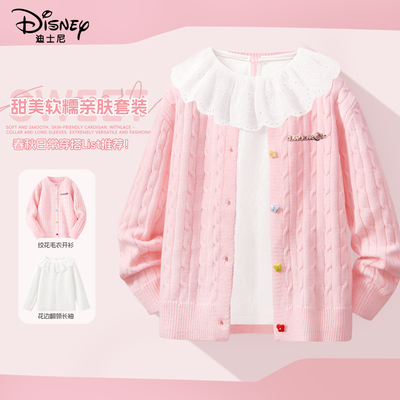 迪士尼女童秋季毛衣薄款2025新款