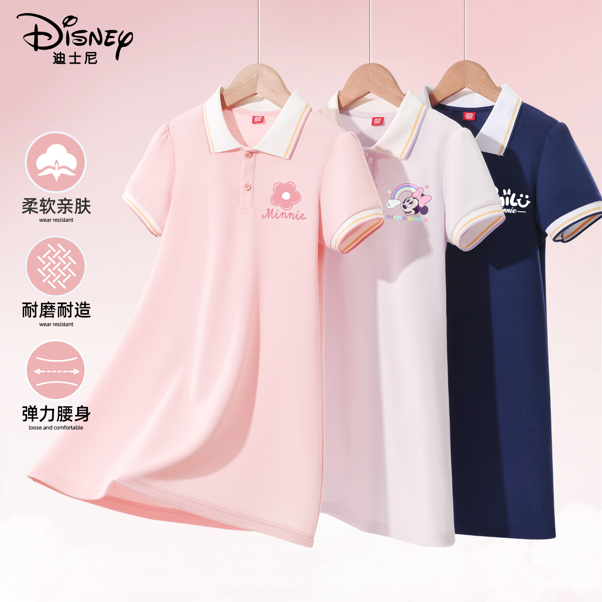 迪士尼女童连衣裙夏2025新款洋气