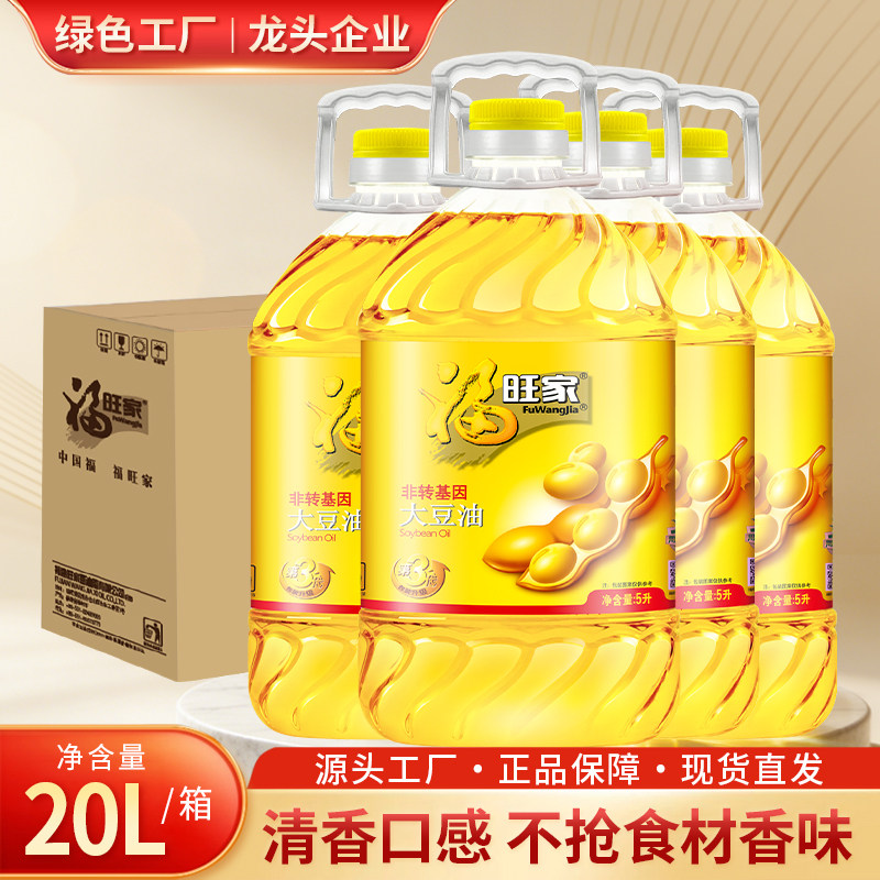 福旺家非转基因大豆油20L