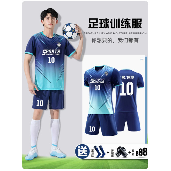 比赛队服装训练服儿童短袖足球衣