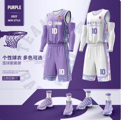 篮球训练服套装男定制学生比赛队服印字速干透气运动背心球衣订做