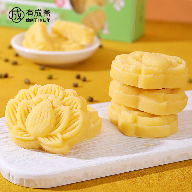 有成斋湖南特产非遗100g绿豆糕原味糕甜点心零食礼盒装手工糕点