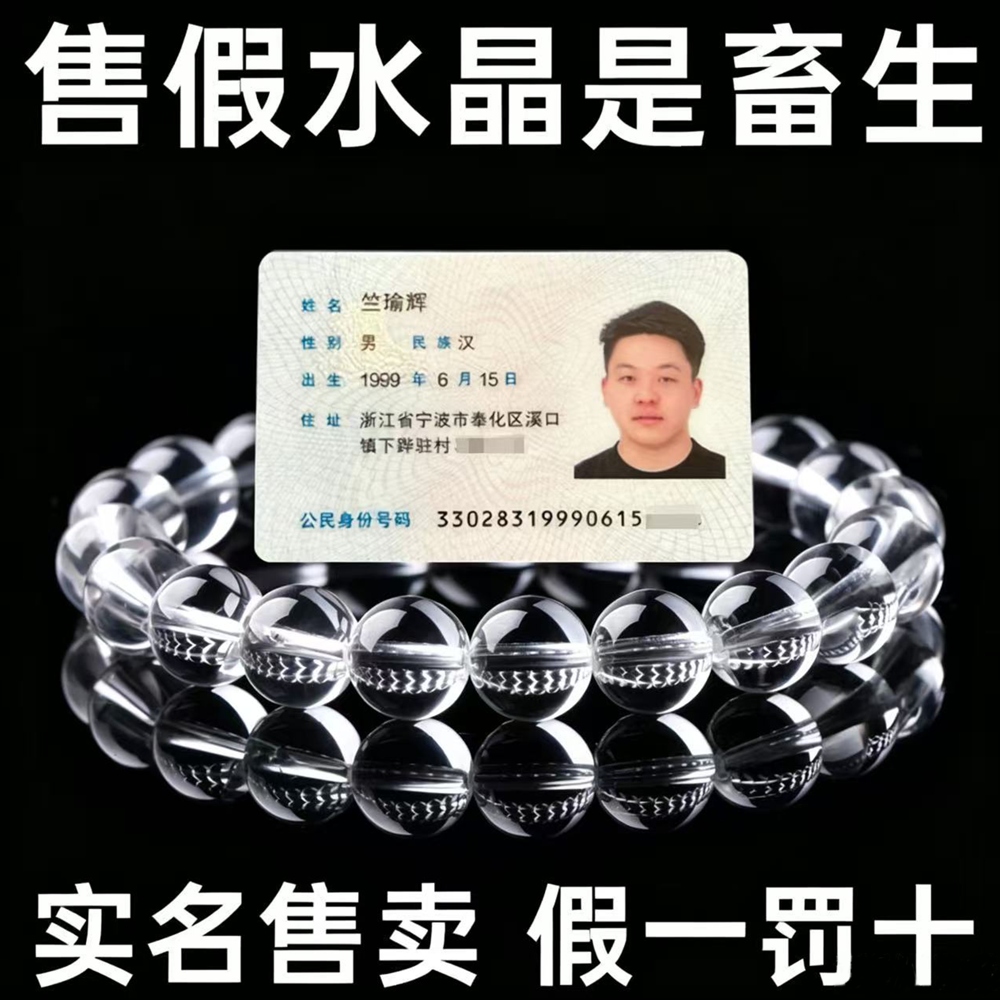 天然白水晶手链女巴西原石散珠情侣白色珠子正品转运水晶手串男夏