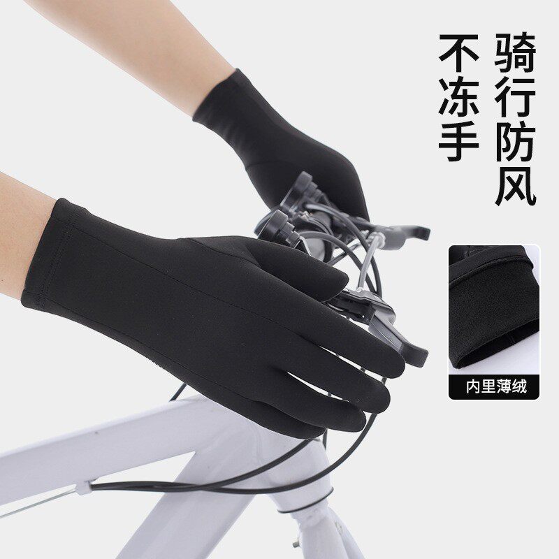 冬季滑雪内胆手套男女户外加绒触屏防滑保暖防风薄款骑行内衬手套