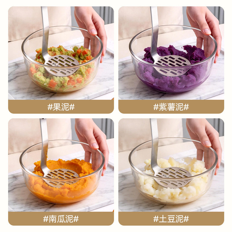 不锈钢压泥器家用土豆泥