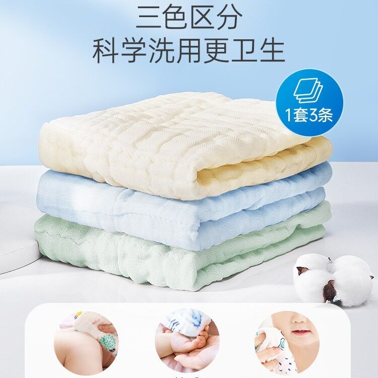 子初口水巾婴儿纱布毛巾宝宝洗脸巾纯棉超软新生婴儿小方巾洗澡巾