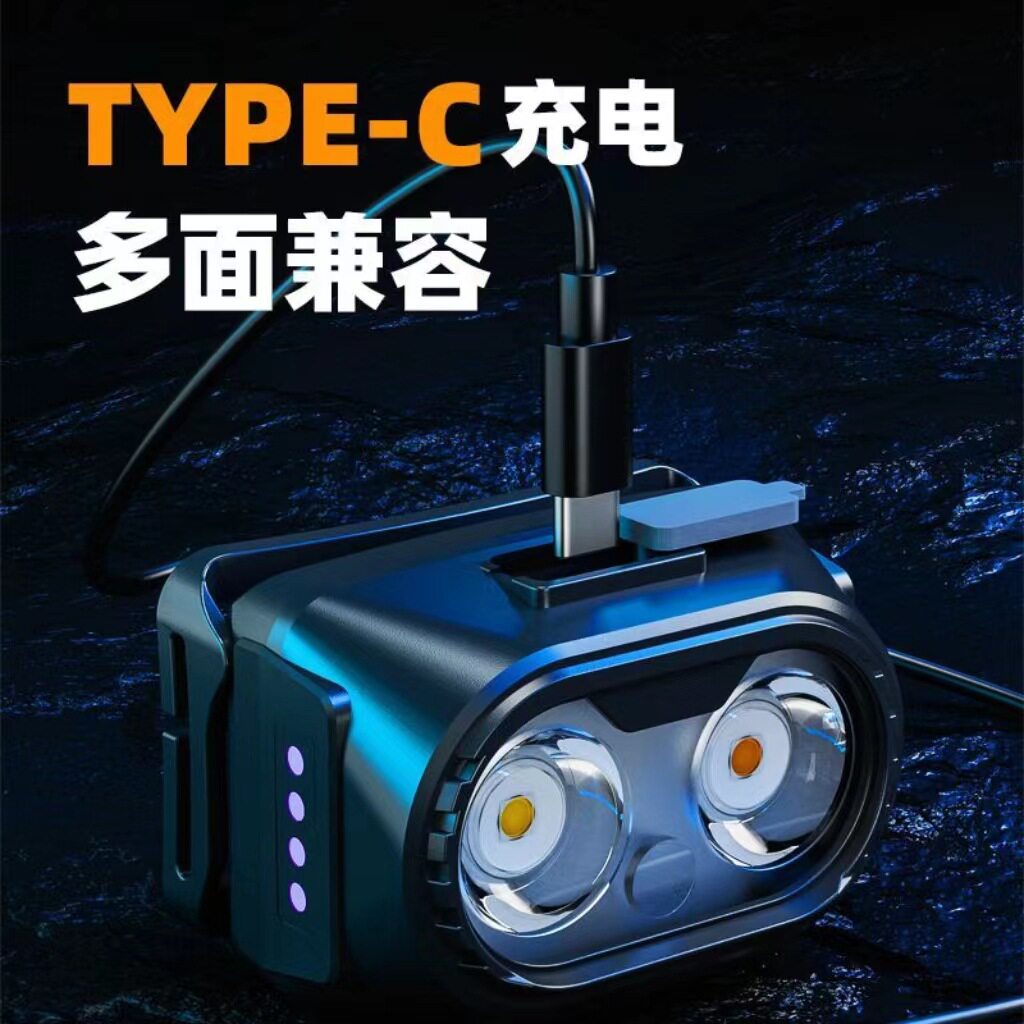 双光源led强光头灯可充电超长续航夜钓专用头戴式typec充电手电筒