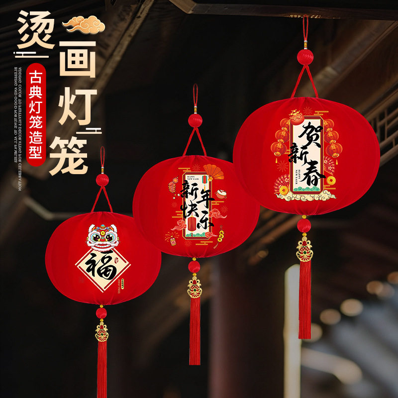 新款过年烫画植绒灯笼国潮古风新年挂件春节户外喜庆装饰大红灯笼