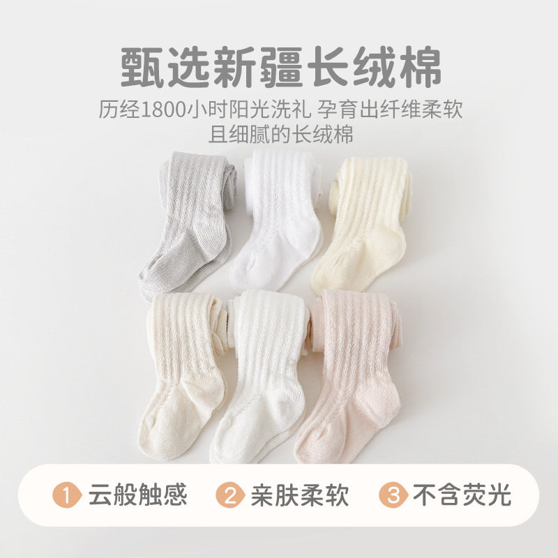 儿童连裤袜女童打底裤连体袜网眼薄款连脚裤袜松叶纹打底袜夏季