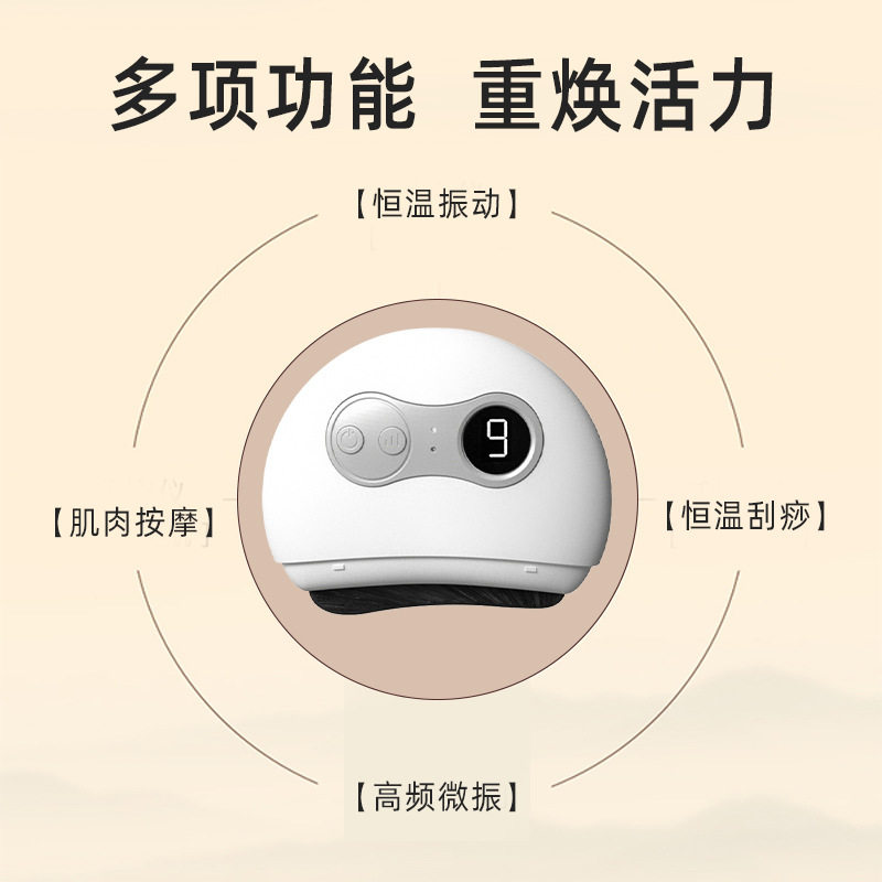 电动砭石刮痧板 智能脸部面部提拉刮脸美容仪经络刷按摩器刮痧仪