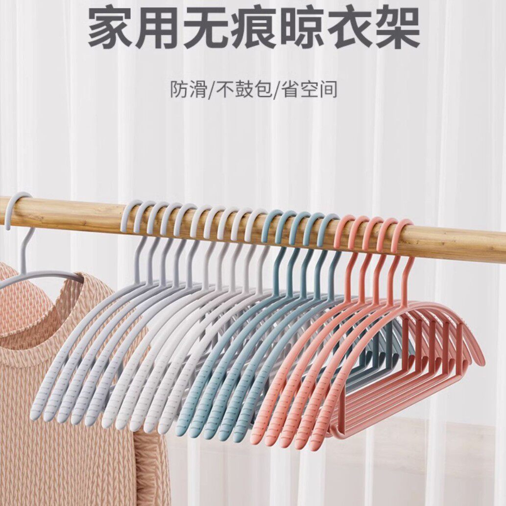10个衣架家用挂衣无痕防肩角防滑晾衣服架子护衣晒凉衣撑子宿舍用