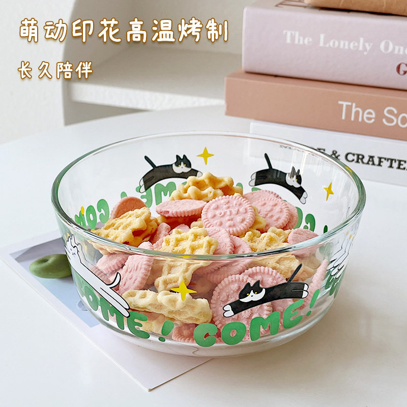 高颜值可加热透明玻璃碗家用水果沙拉碗可爱燕麦碗早餐酸奶甜品碗