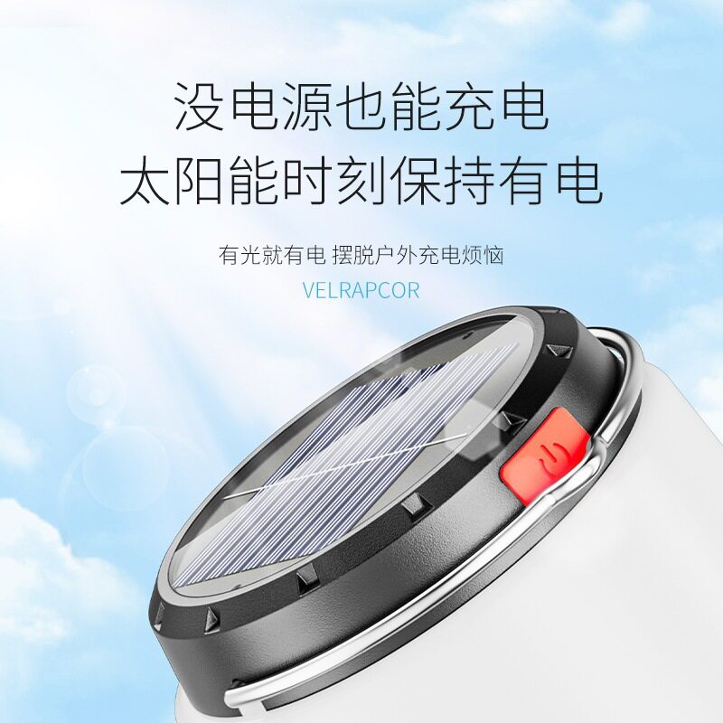 露营灯太阳能充电帐篷氛