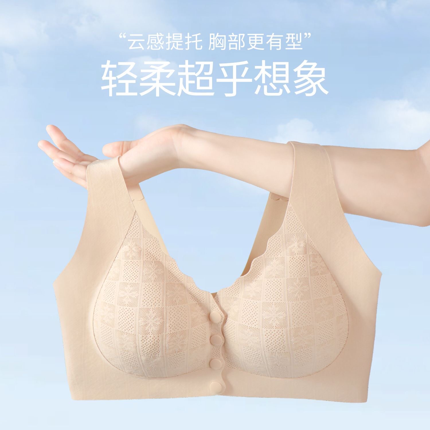 妈妈内衣中老年专用无痕前扣背心式大码无钢圈上托透气聚拢文胸
