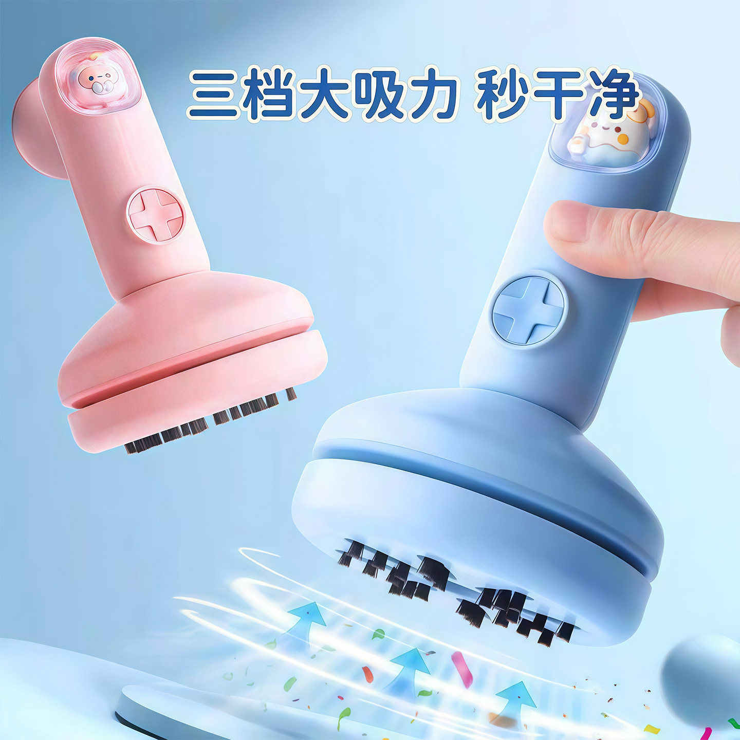 桌面吸尘器手持学生大吸力电动橡皮擦USB充电款儿童桌面清洁